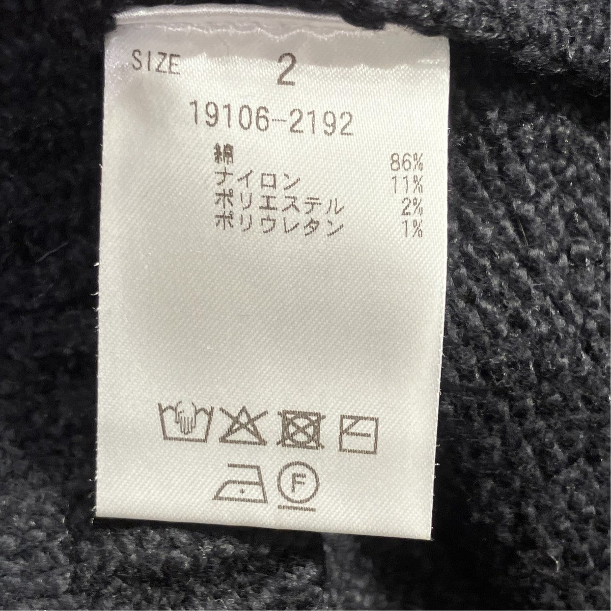 長袖セーター19106-2192