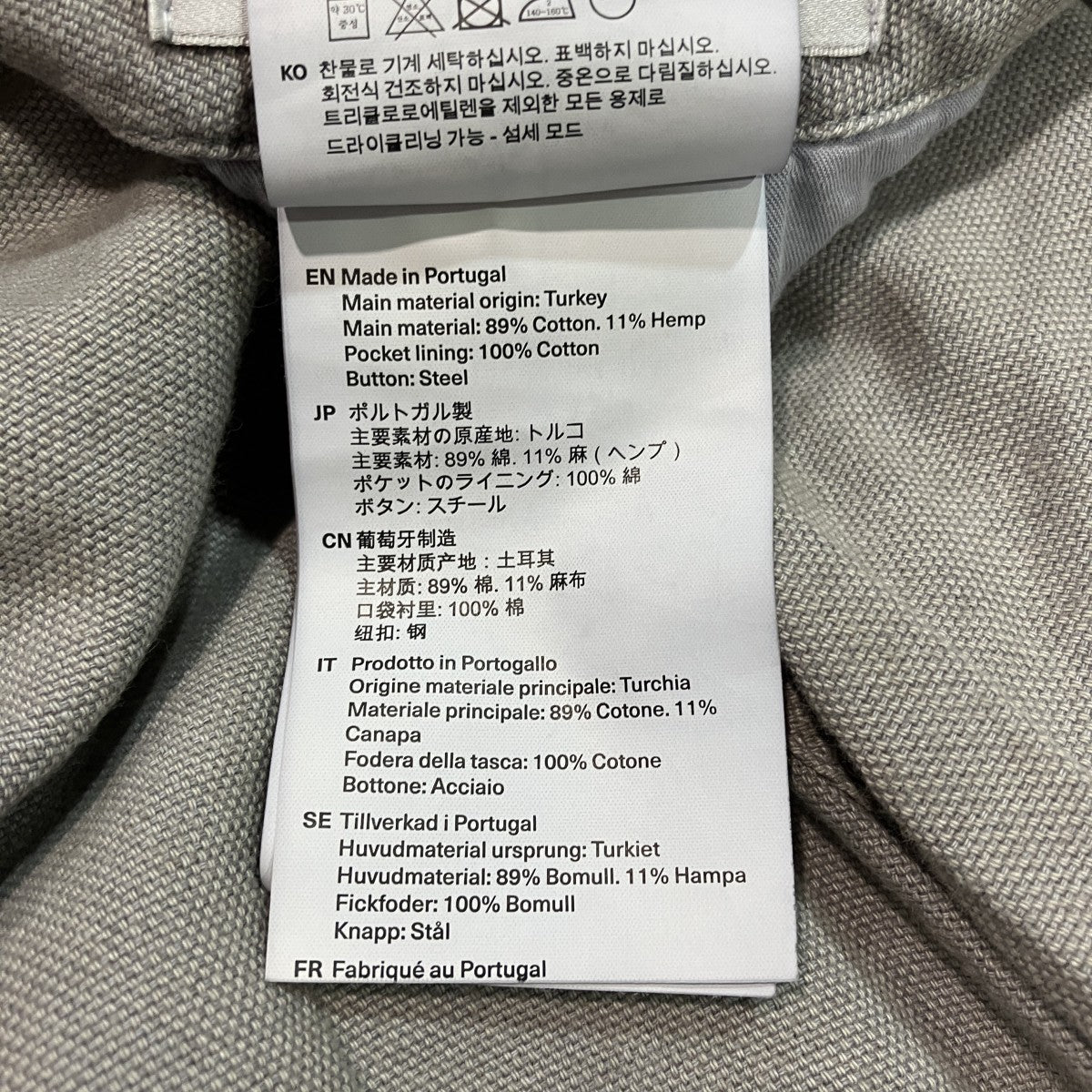 MOUNT CARGOヘンプカーゴパンツM2254MCS