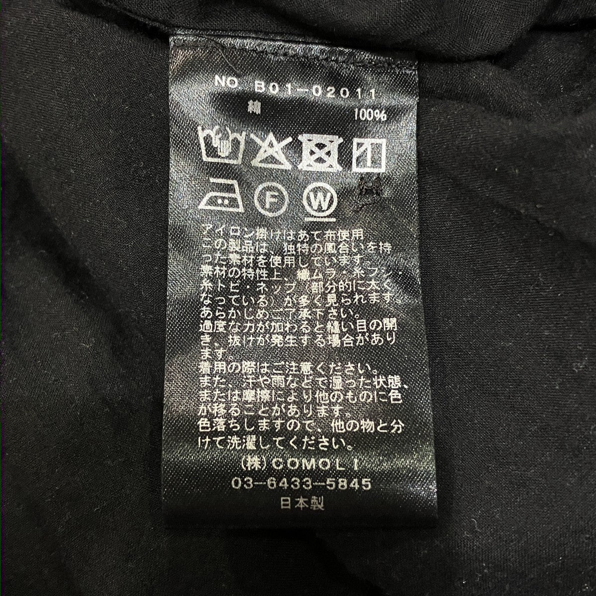 25SSKHADIコットン コモリシャツB01-02011