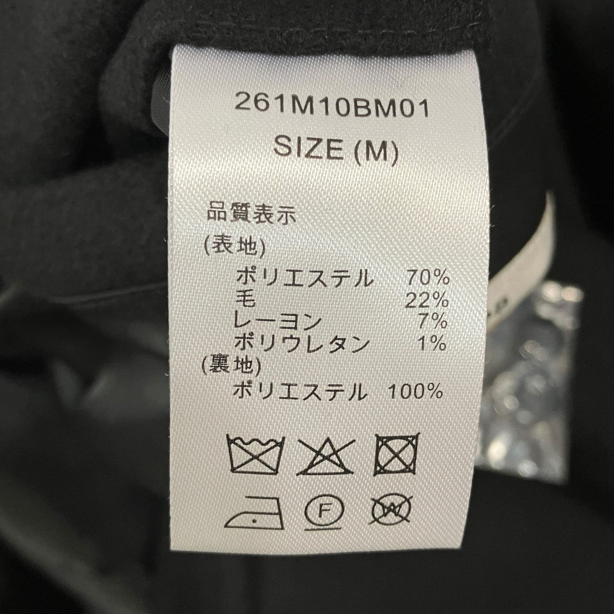 25AWセットアップスーツ261M10BM01