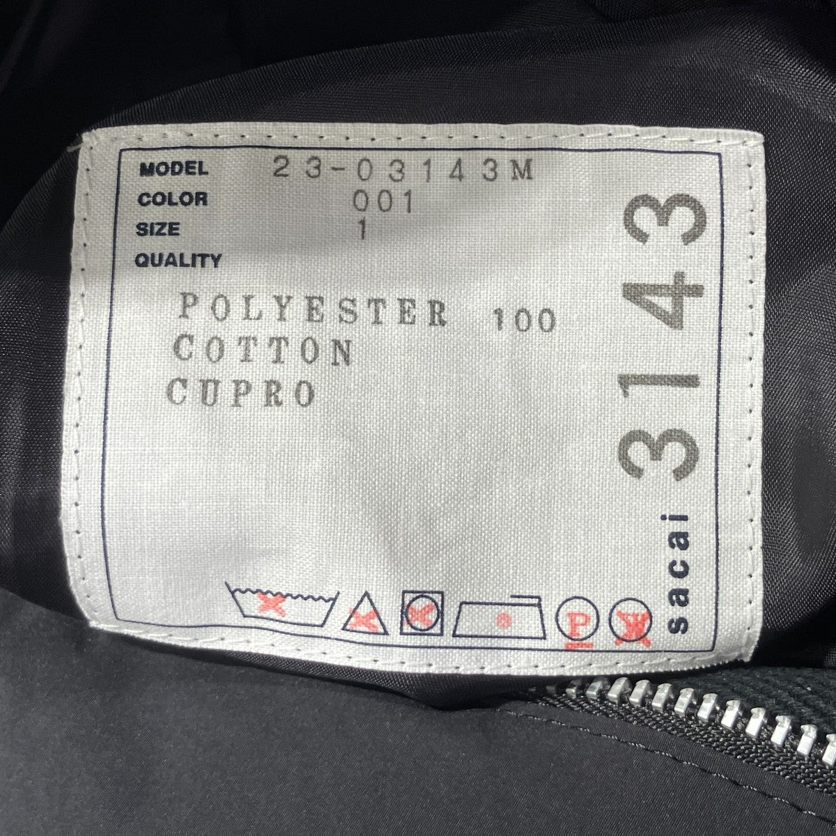 Matte Taffeta Pantsマットタフタパンツ23-03143M