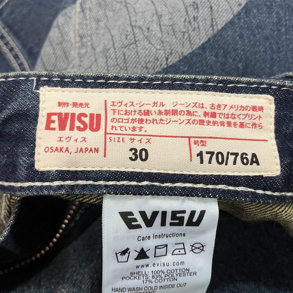 26SS大黒デニムショーツ2ESHTM6DS1210RXDN