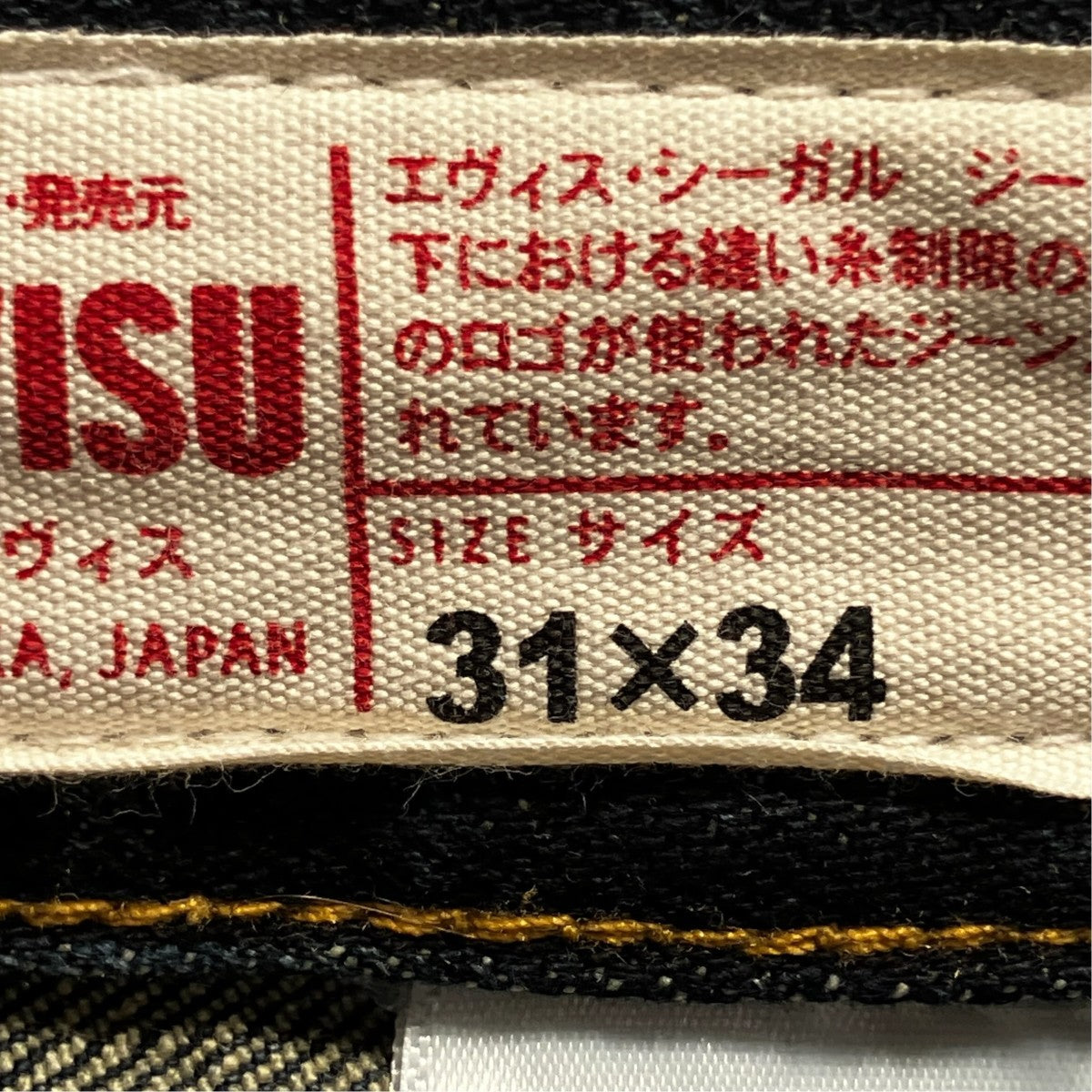 2020カモメ刺繍 マルチポケット レギュラーフィットデニムパンツ2ESHTM6JE103820DN
