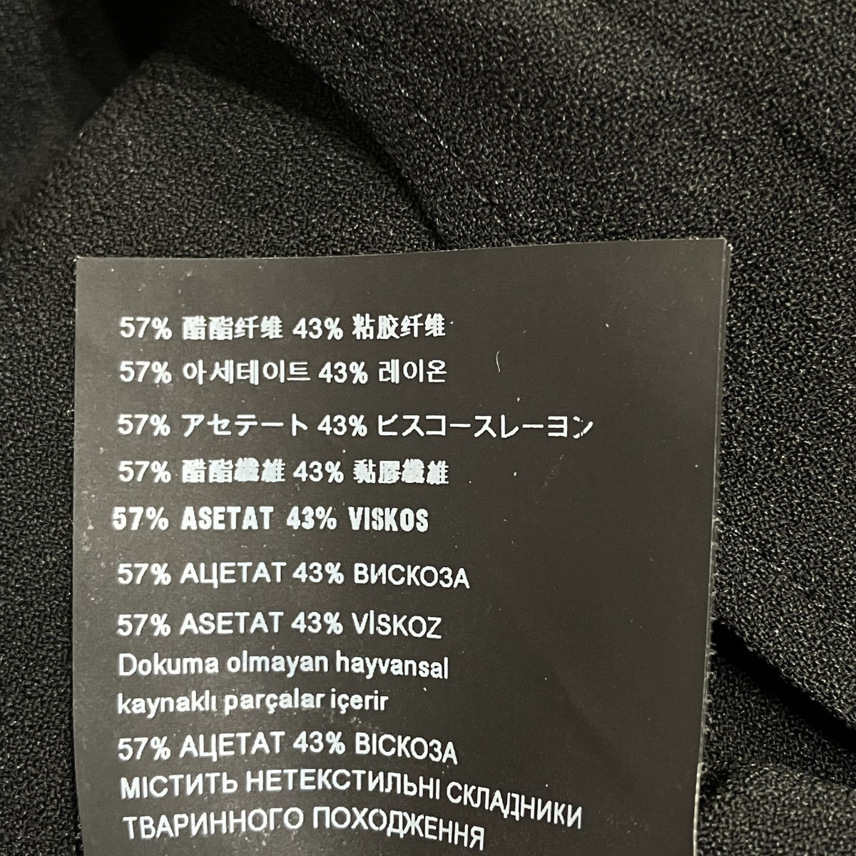 PRADA ボウカラーブラウスP949D 古着・中古-6枚目のアイテム画像