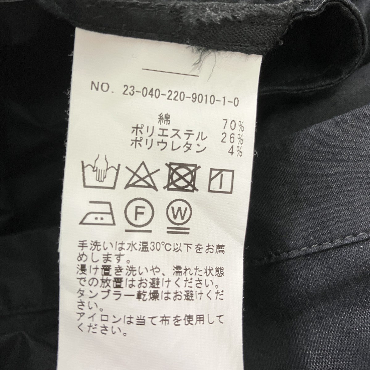 23SSパネルワンピース23-040-220-9010-1-0