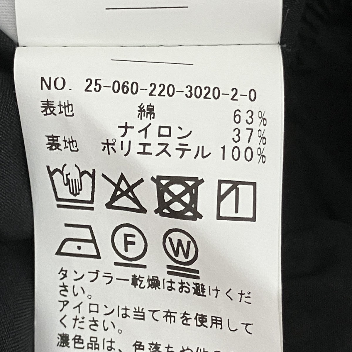 25SSタイプライターロングスカート25-060-220-3020-2-0