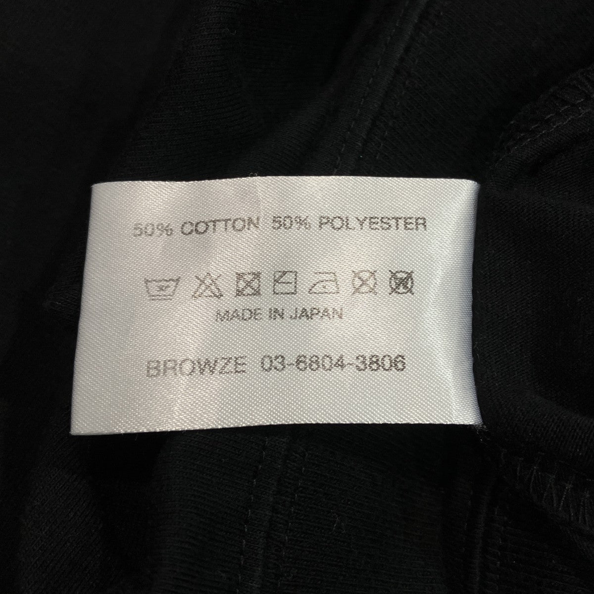 ENNOY Short Sleeve Hem Rib Teeロゴ刺しゅう半袖TシャツSS23BRENCT08NTL 古着・中古-6枚目のアイテム画像