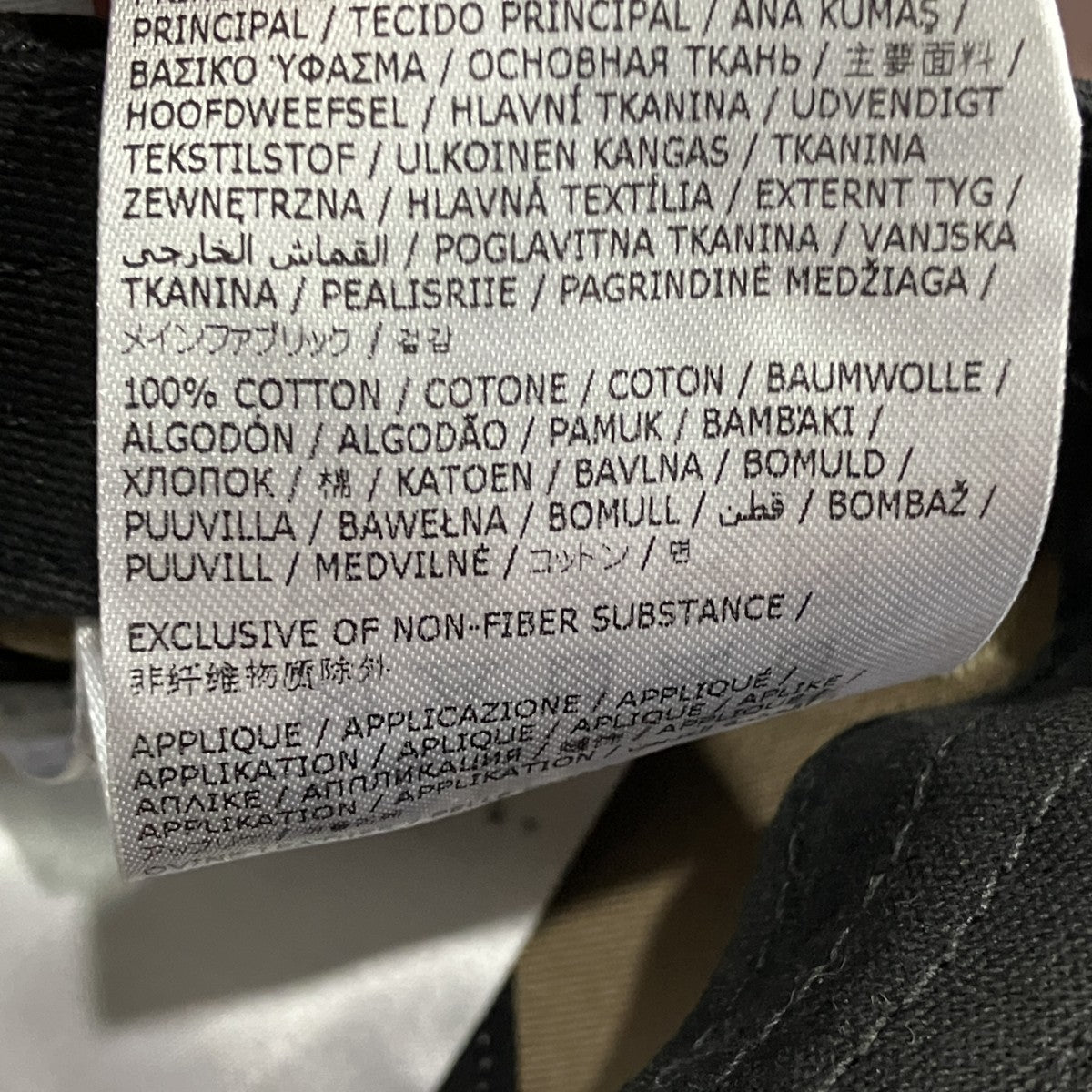 Supreme×MM6 Maison Margiela Painted Camp Capボックスロゴキャップ 古着・中古-6枚目のアイテム画像