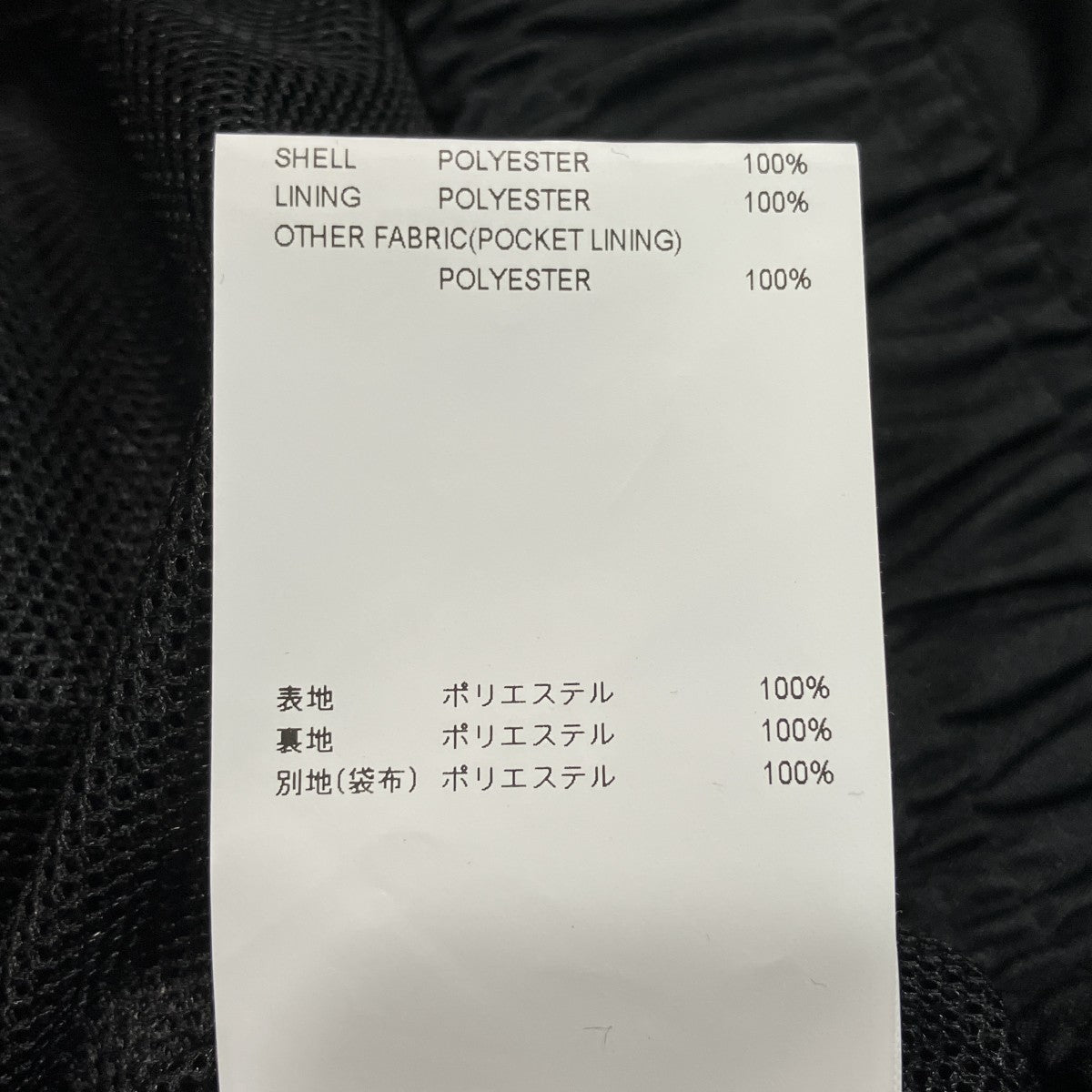 TROUSERS   POLY． SATINトラウザーパンツ261CWDT-PTM02