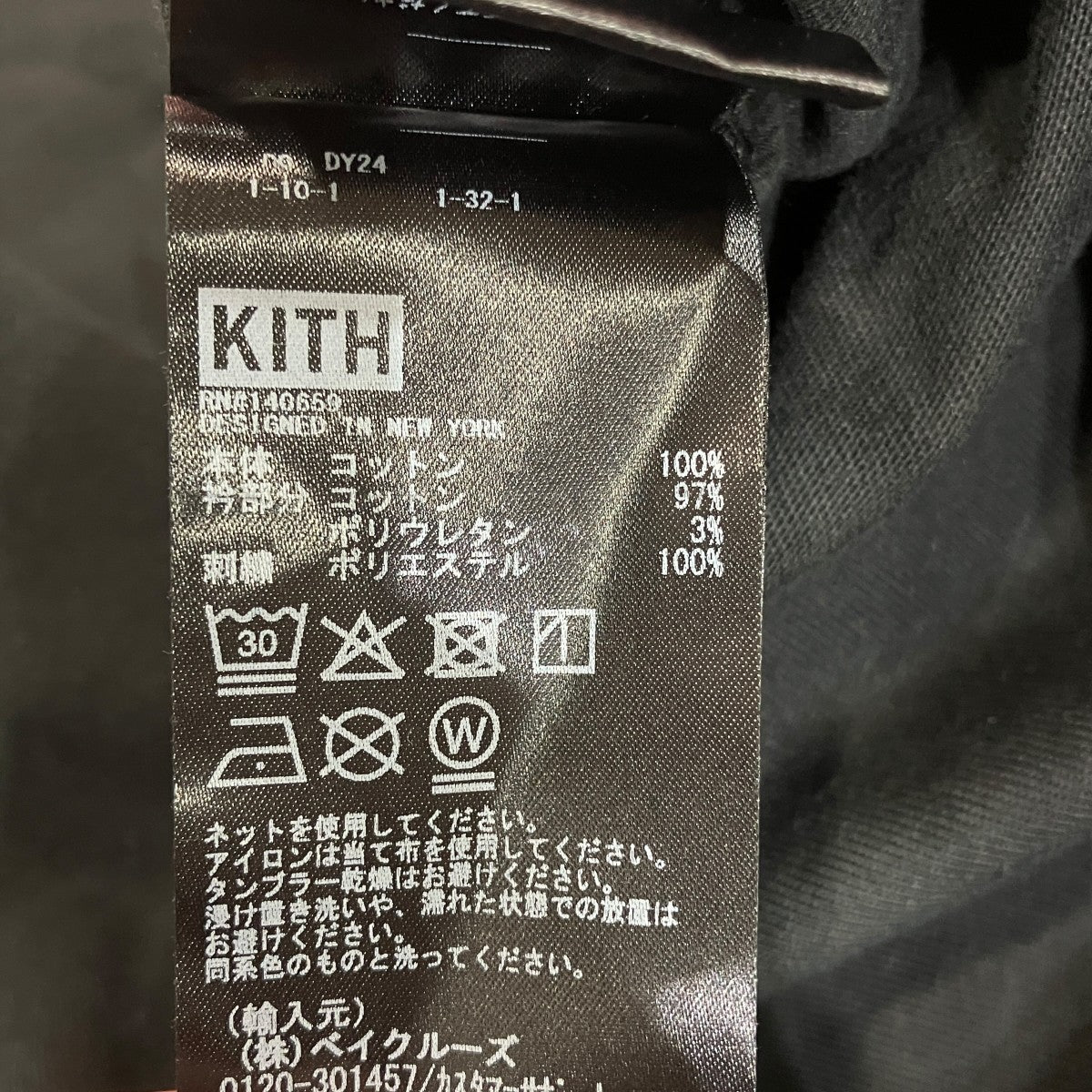 KITH 25AWヘンリーネックTシャツ25-071-060-0009-3-0 古着・中古-5枚目のアイテム画像