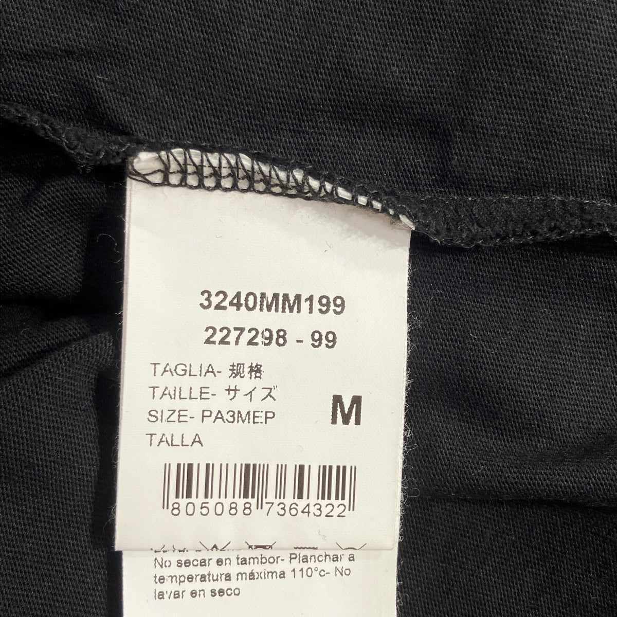 ロゴプリント長袖Tシャツ3240MM199