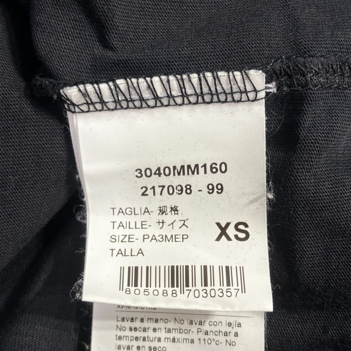 ロゴプリント長袖Tシャツ3040MM160