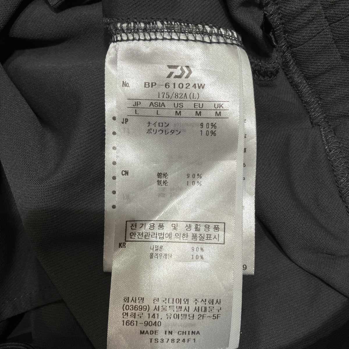 TECH FLEX JERSEY PANTSイージーパンツBP-61024W