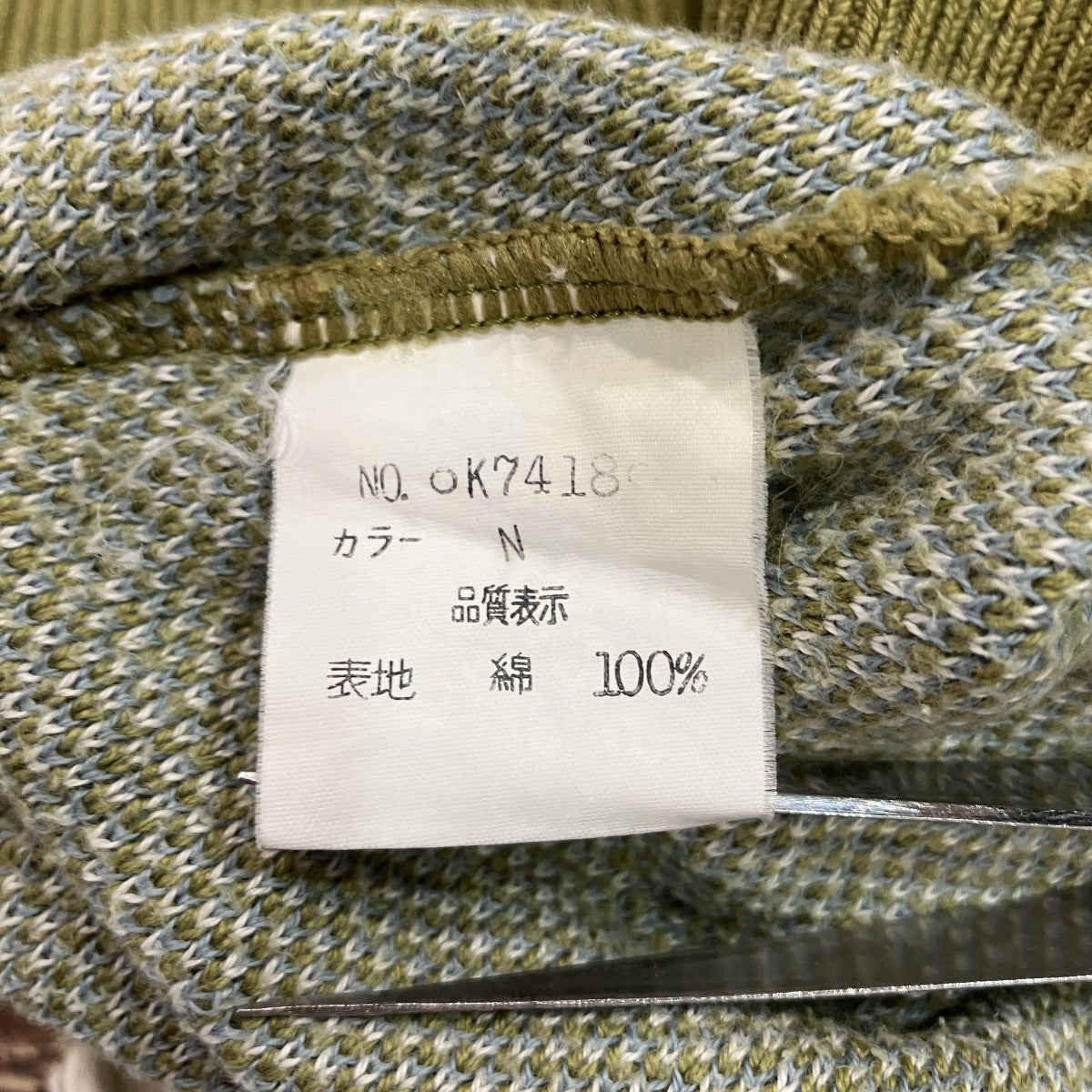 Christian Dior Sports 総柄ニット 古着・中古-5枚目のアイテム画像