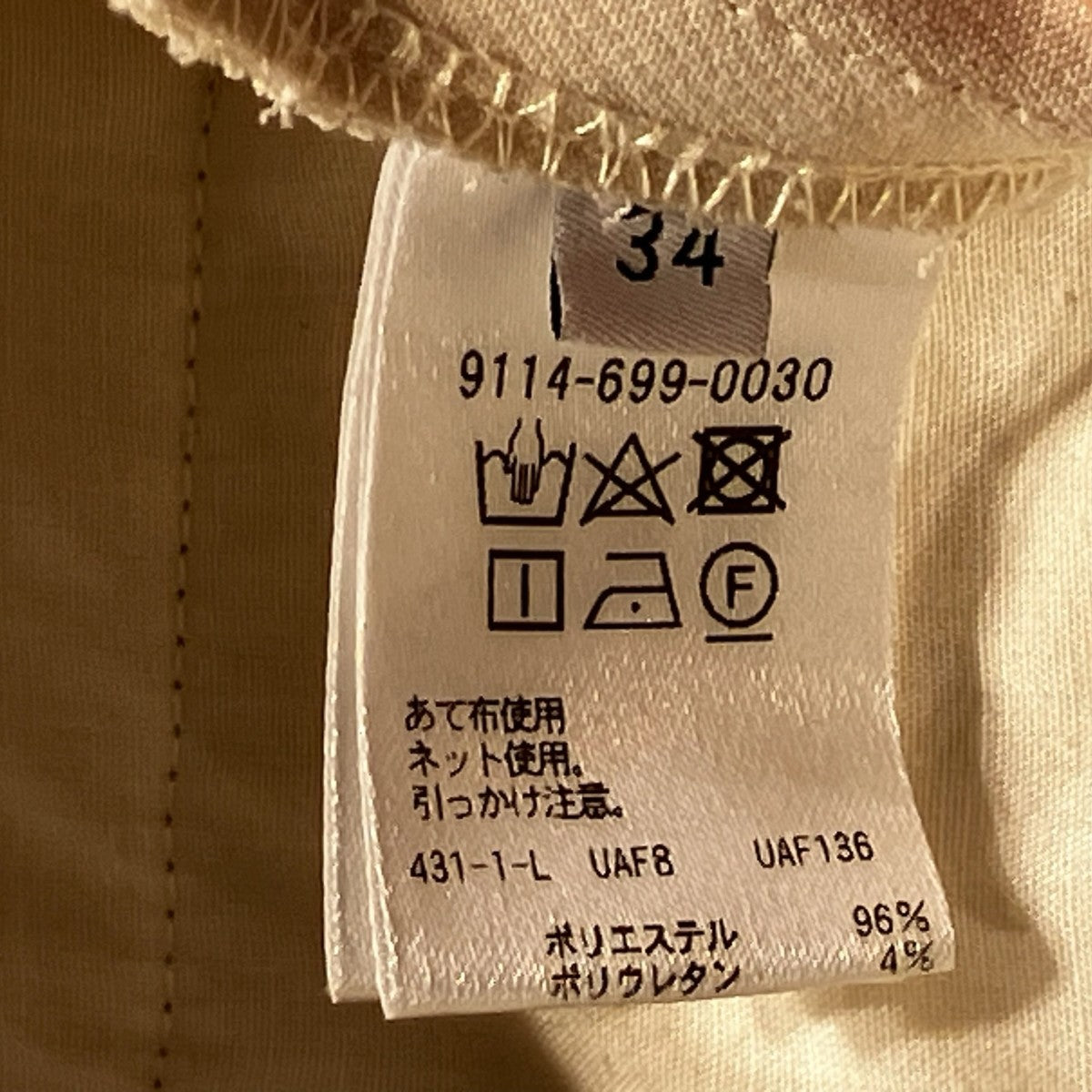 バルーンパンツ9114-699-0030