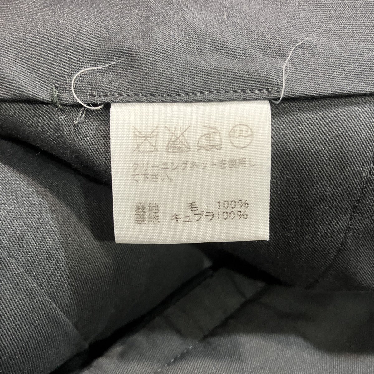 ISSEY MIYAKE MEN ツータックスラックスME12FF607 古着・中古-6枚目のアイテム画像
