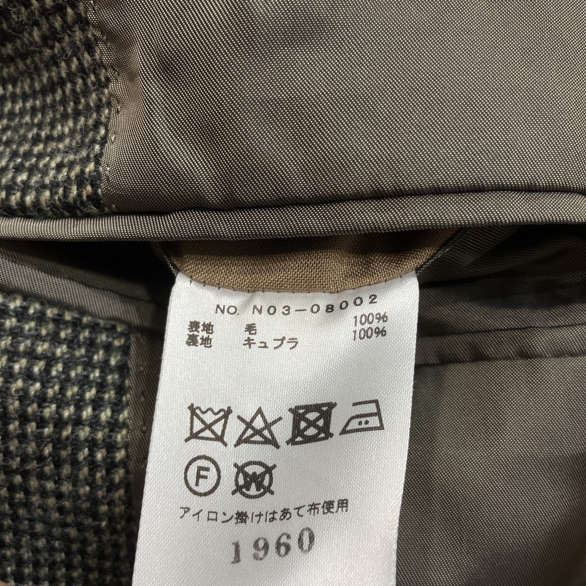 COMOLI LOVATピンヘッドテーラードジャケットN03-08002 古着・中古-7枚目のアイテム画像