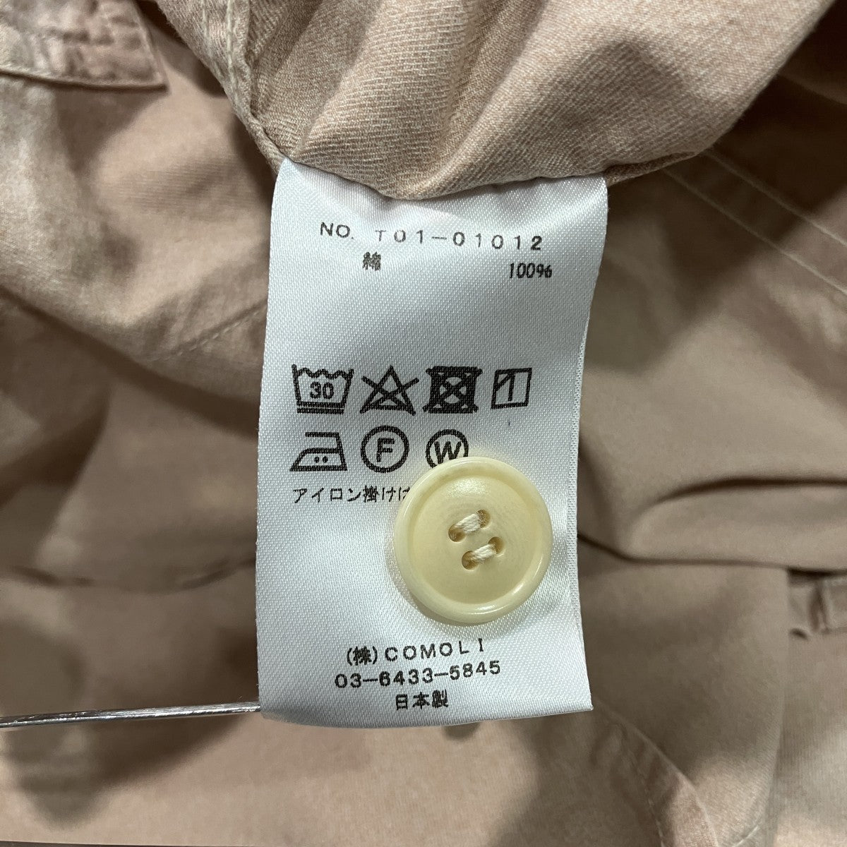 ヨリ杢コットン ワークジャケットT01-01012
