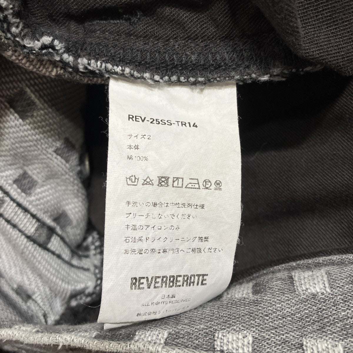 GRID DENIM BUGGY PANTS総柄デニムパンツREV-25SS-TR14