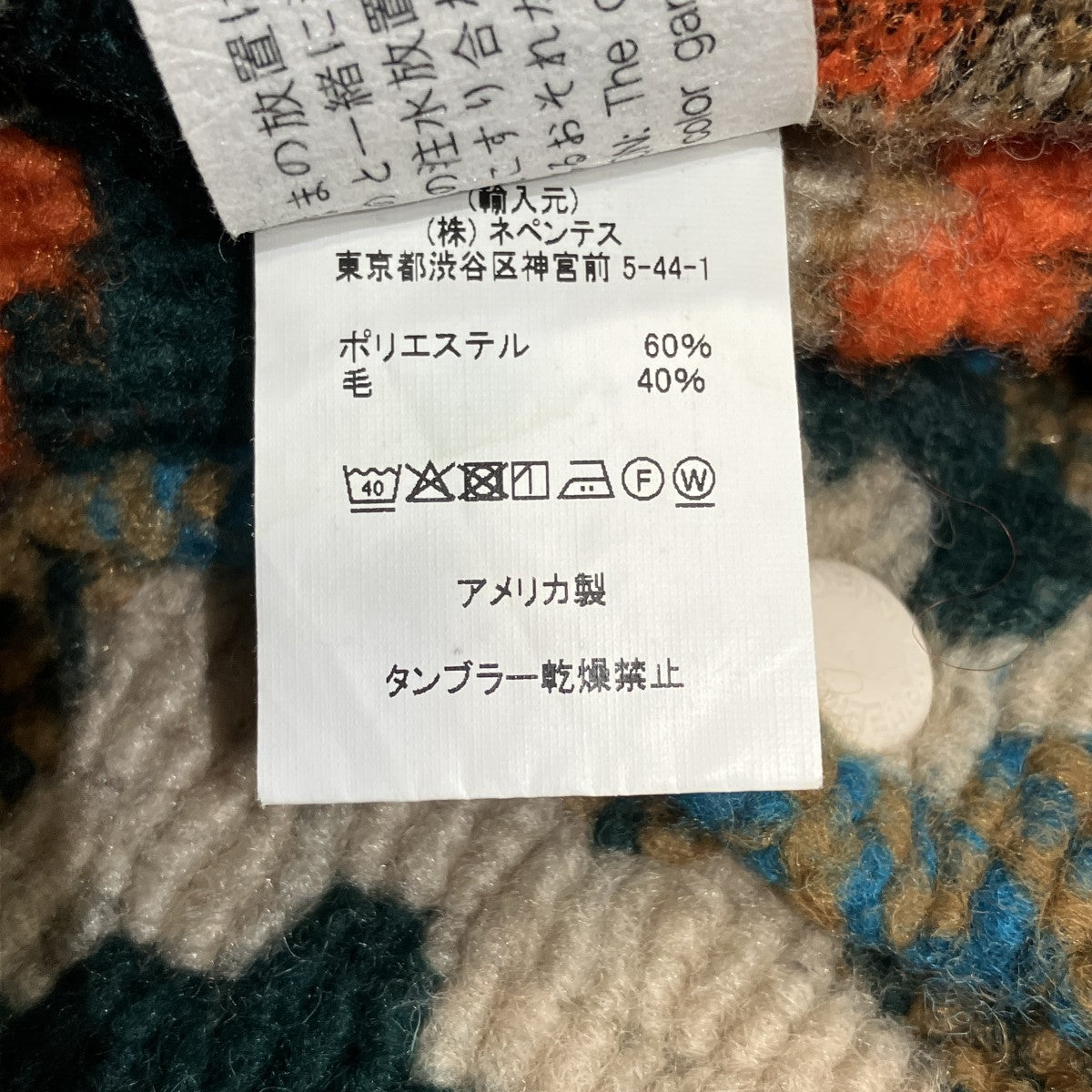 HIGH MOC KNIT VESTニットベスト