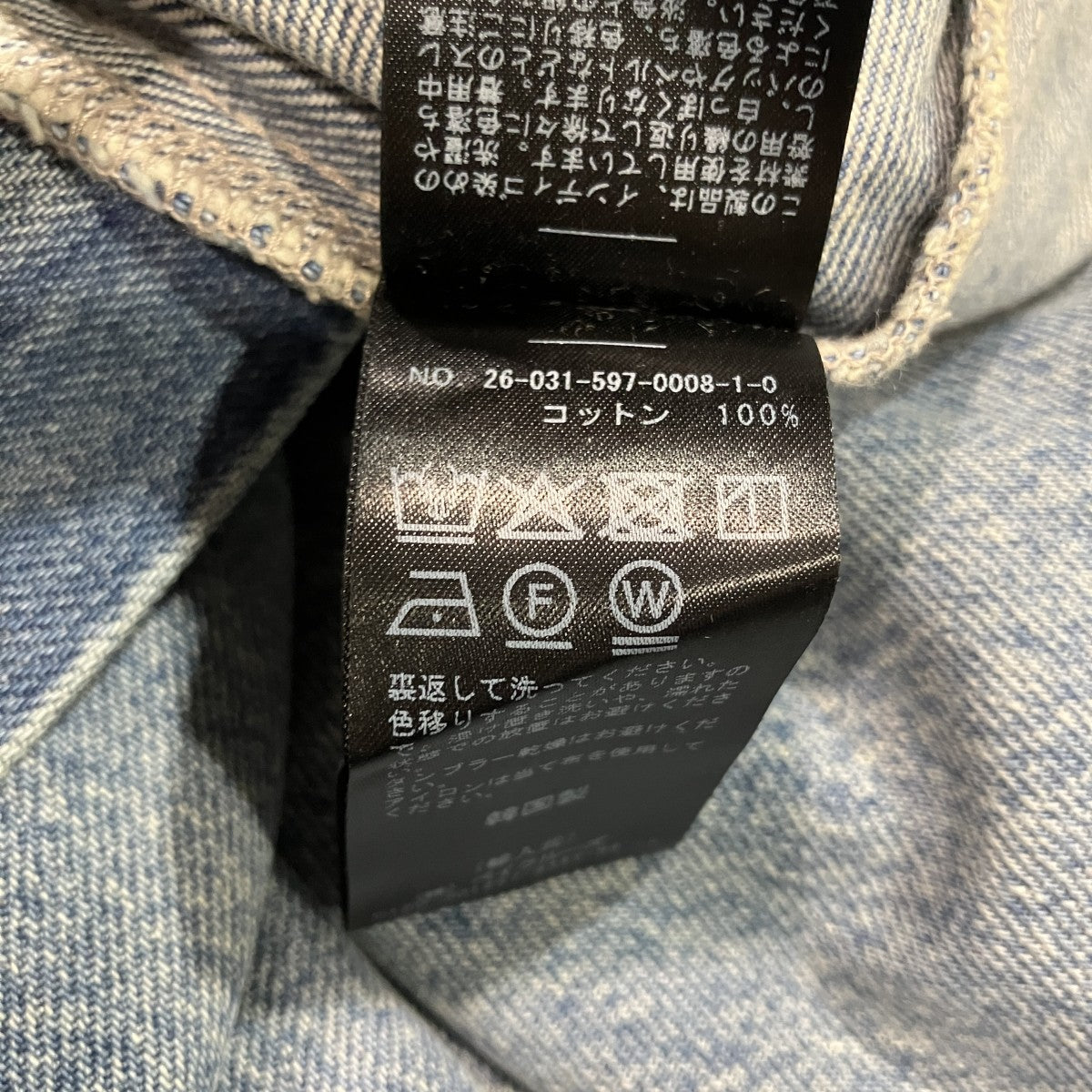 26SSDENIM 410 BERMUDA JORTSデニムバミューダパンツ26-031-597-0008-1-0