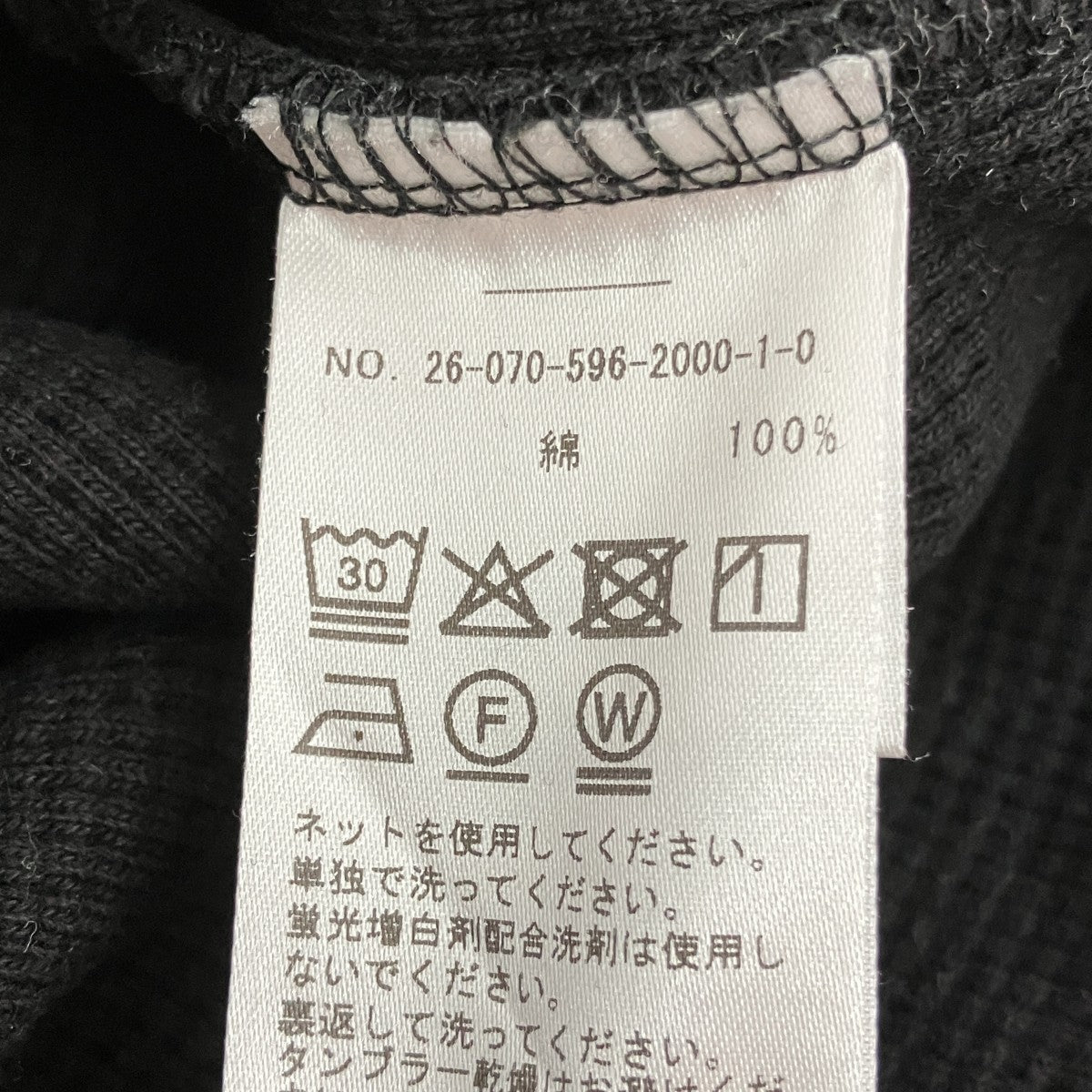 26SSWaffle Crewサーマルカットソー26-070-596-2000-1-0