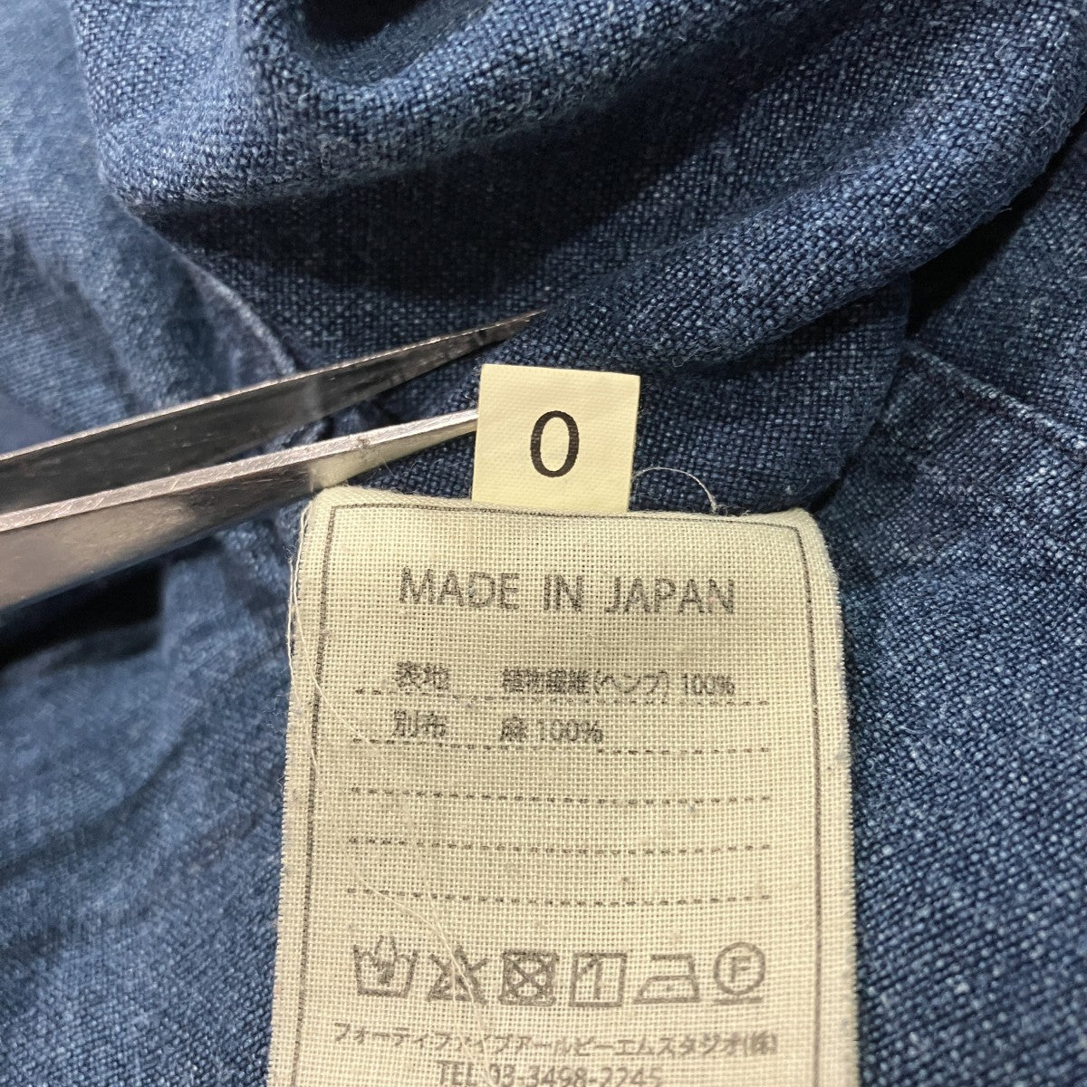 ヘンプスキッパーシャツ