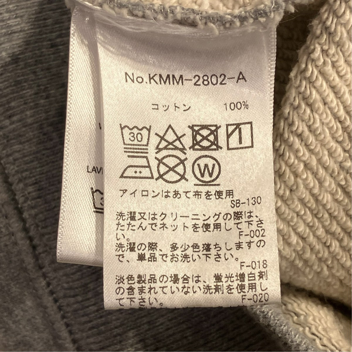クルーネックスウェットKMK-2802-A