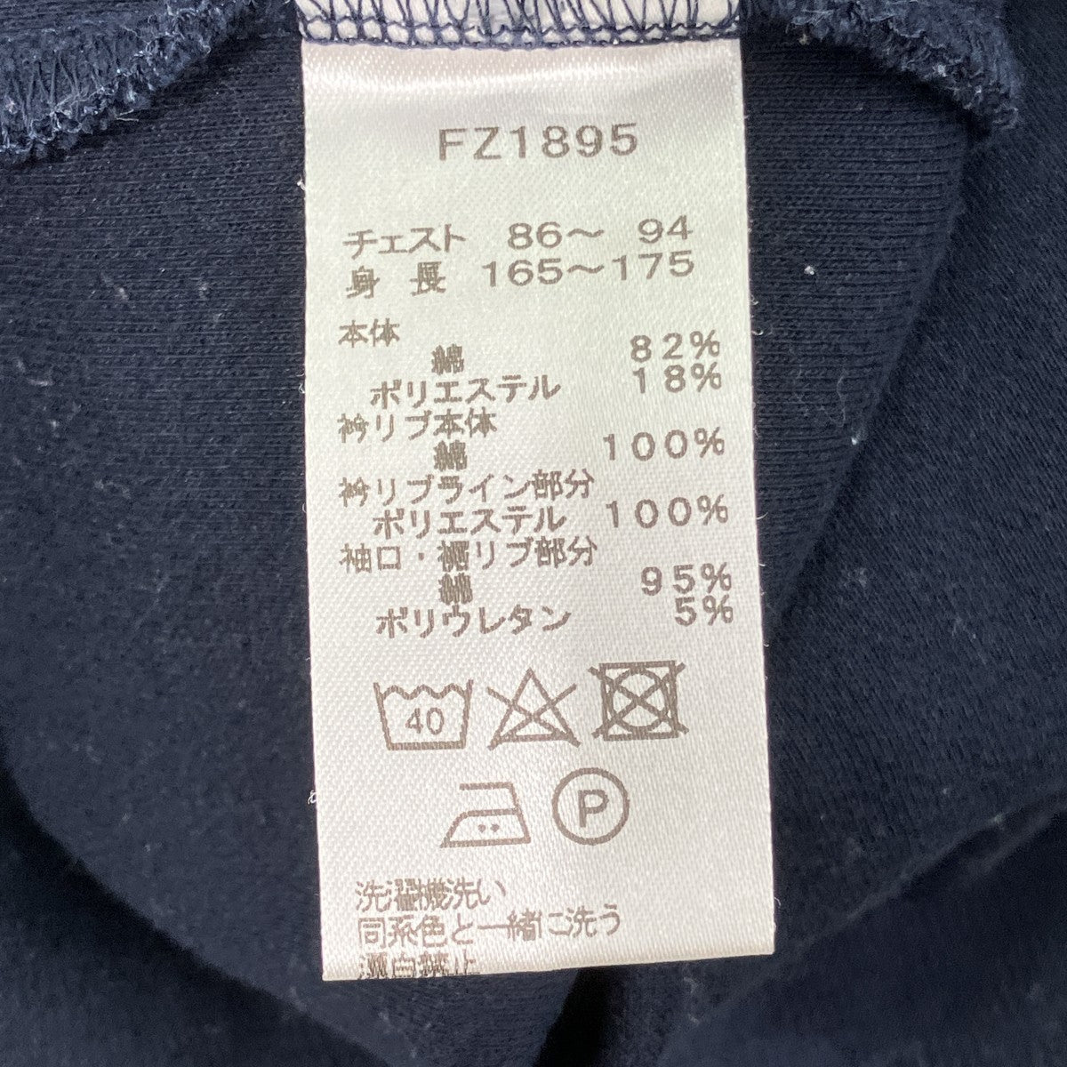 Logo Embroidery L S Polo長袖ポロシャツFZ1895