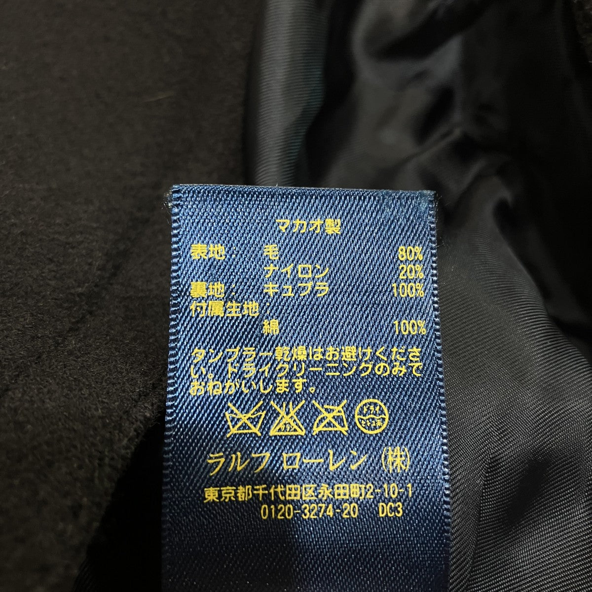 Pコート