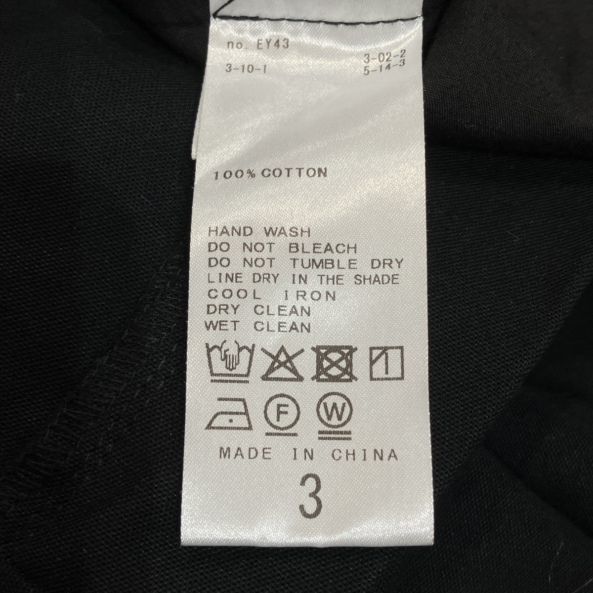 NAMELESSNESS DUCK SHORTSダックショーツ 古着・中古-5枚目のアイテム画像