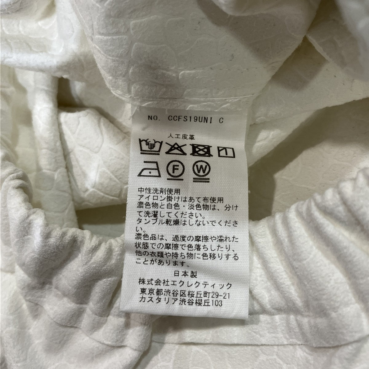 karachiウルトラスウェードパンツ