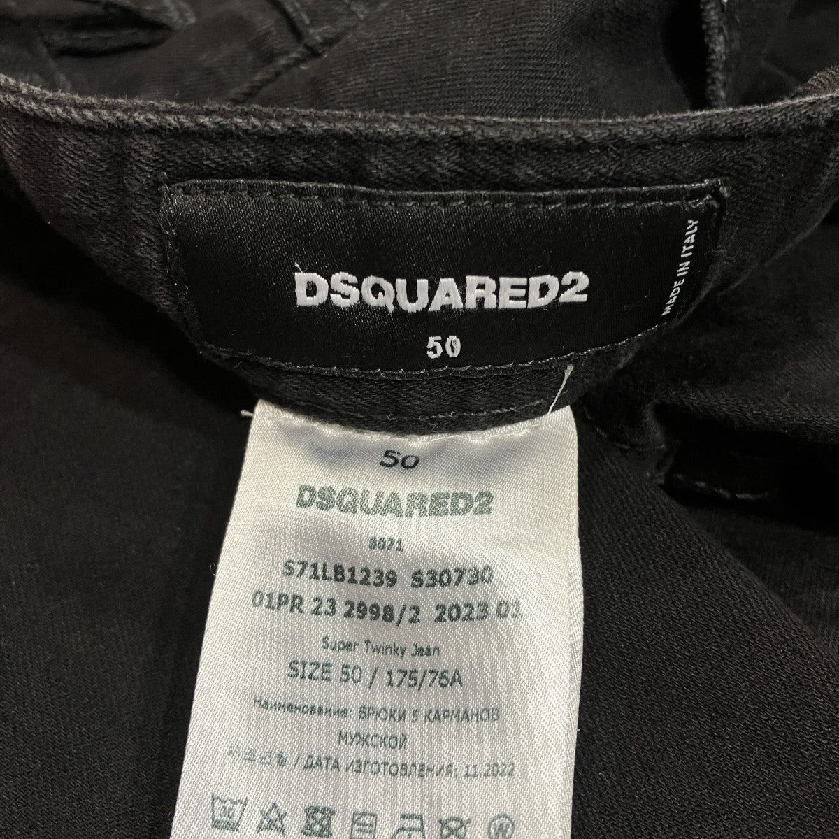 23SSペンキデニムパンツS71LB1239 S30730
