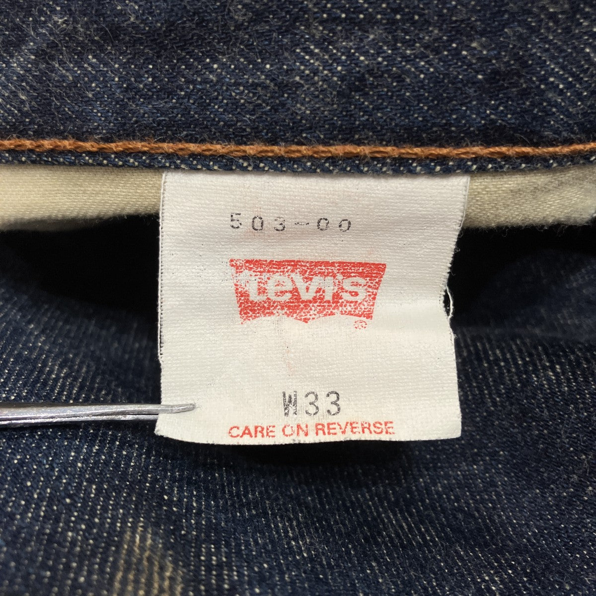 デニムパンツ503-00