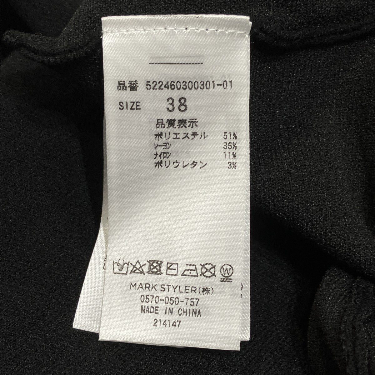 W TUCK KNIT OPダブルタックニットワンピース522460300301