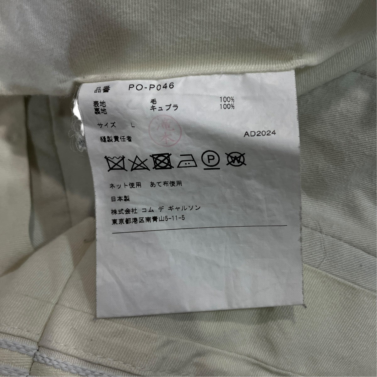 25SSスラックスPO-046