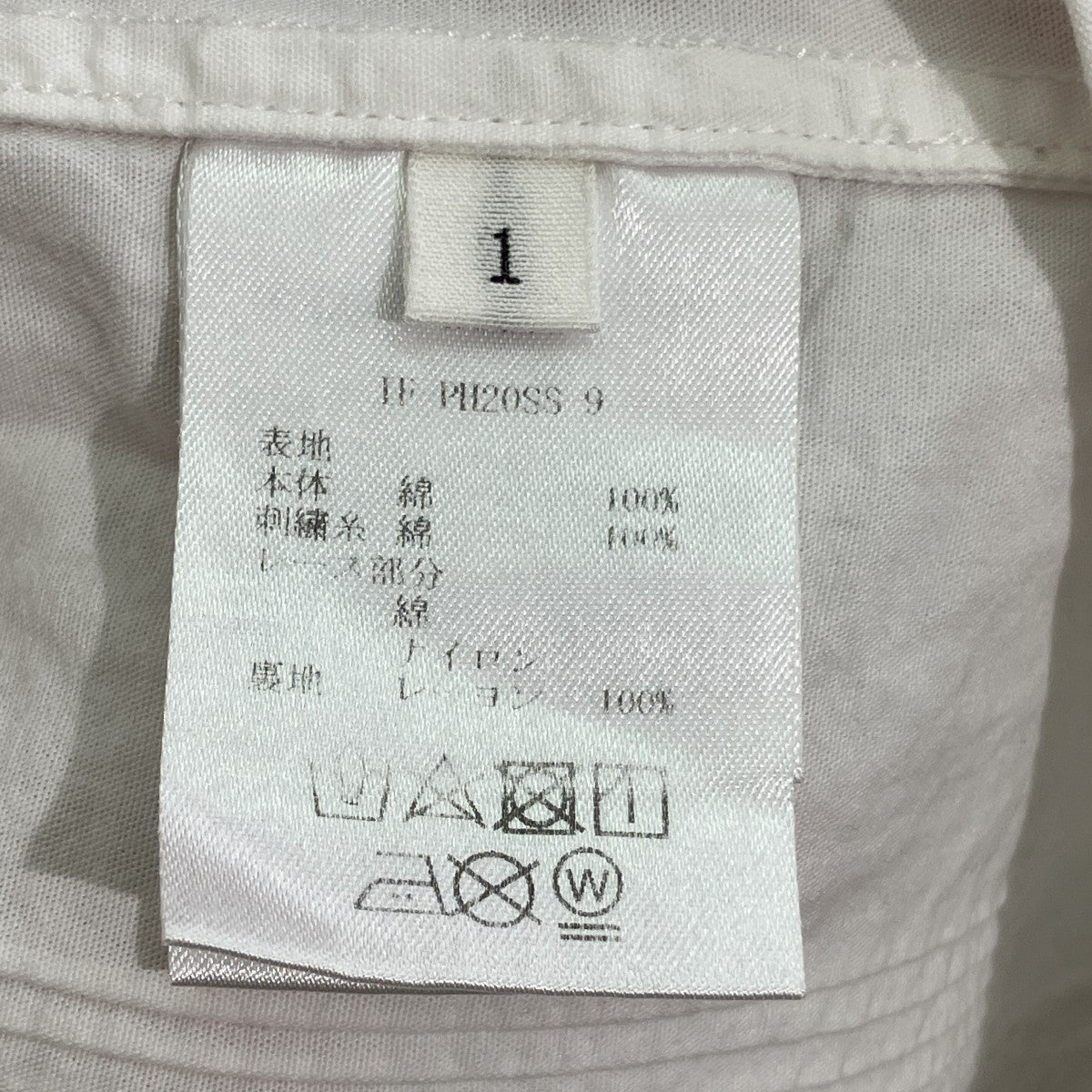 20SSレーススカートIF-PH20SS-9
