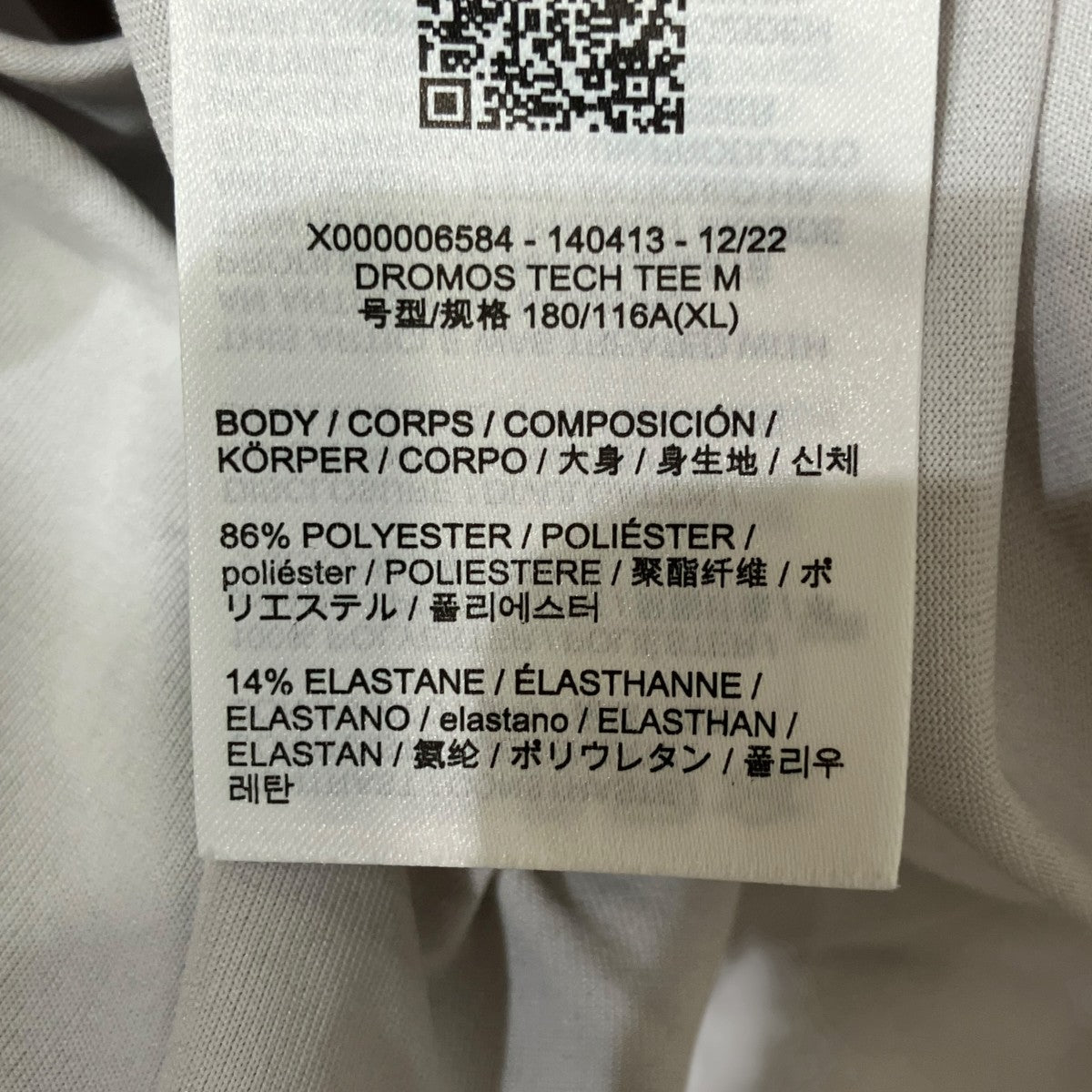 ARC’TERYX VEILANCE DROMOS TECH TEE Mドロモス テック ショートスリーブX000006584 古着・中古-5枚目のアイテム画像