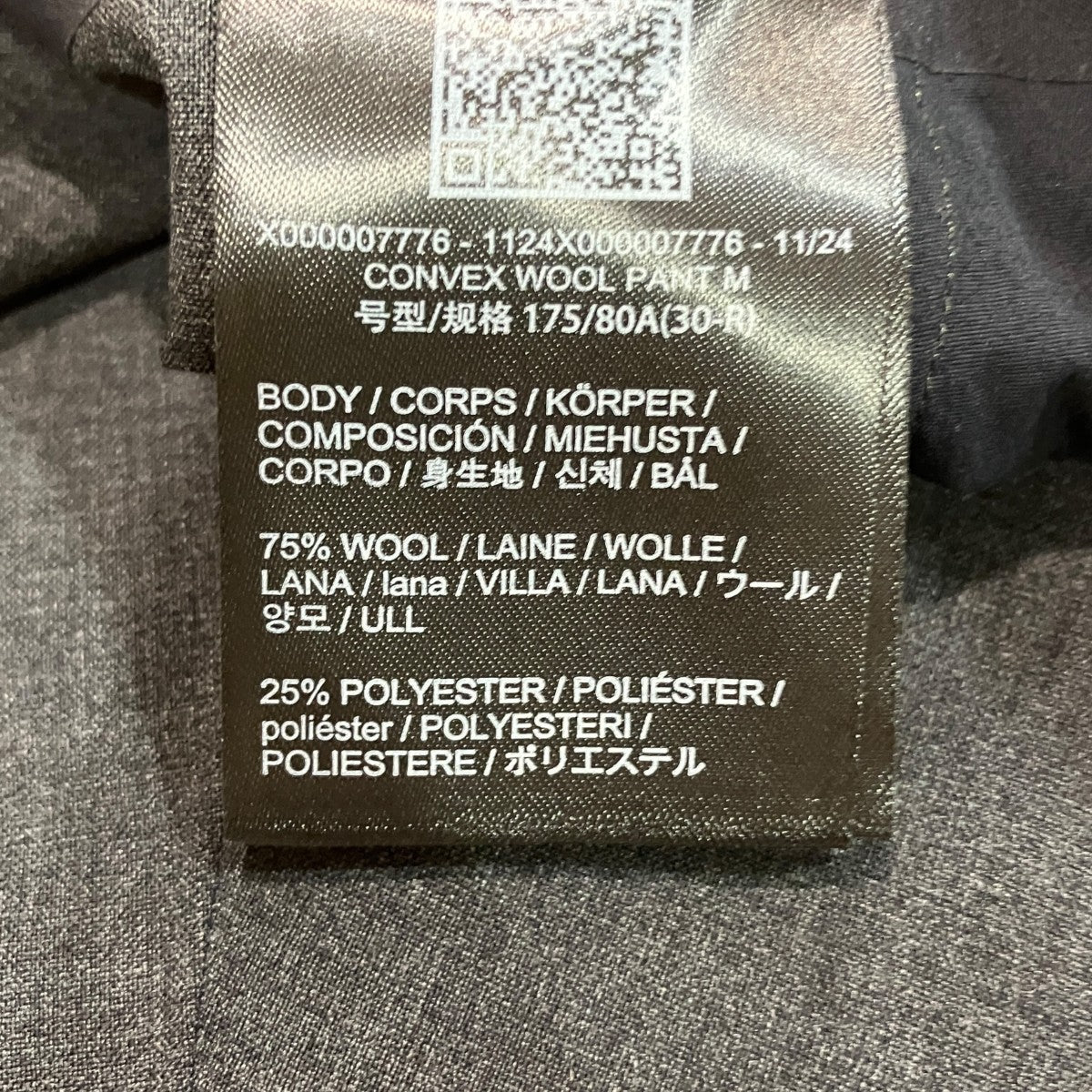 ARC’TERYX VEILANCE CONVEX WOOL PANT MスラックスX000007776 古着・中古-6枚目のアイテム画像