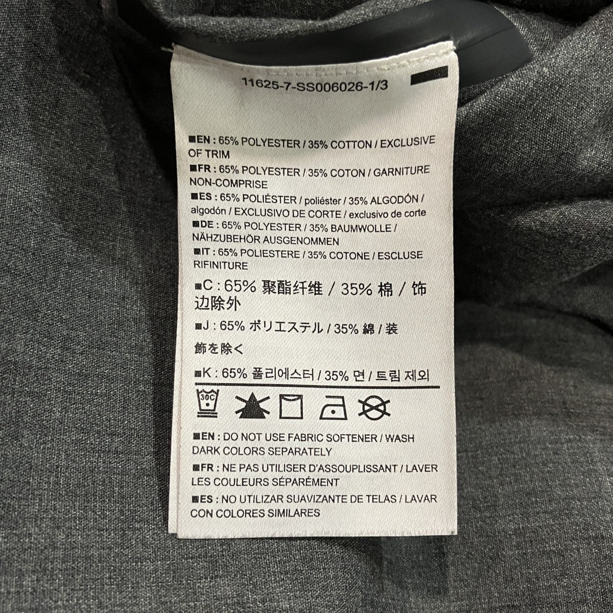 ARC’TERYX VEILANCE NEMIS HTR JACKETジャケット22118-116840 古着・中古-6枚目のアイテム画像