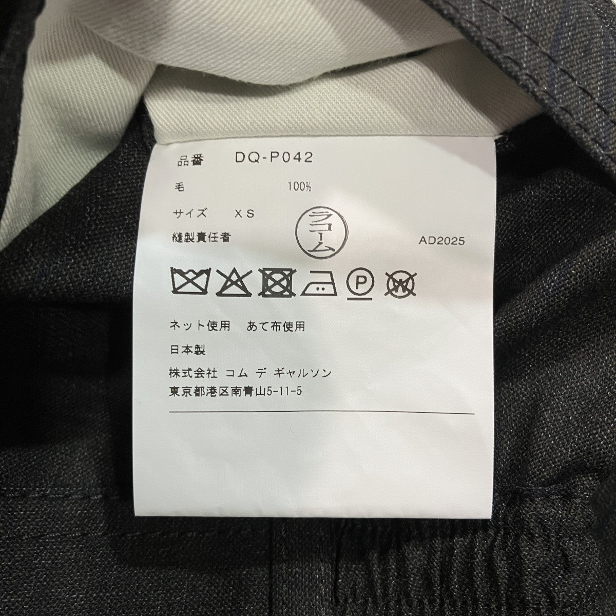 26SSスラックスDQ-P042