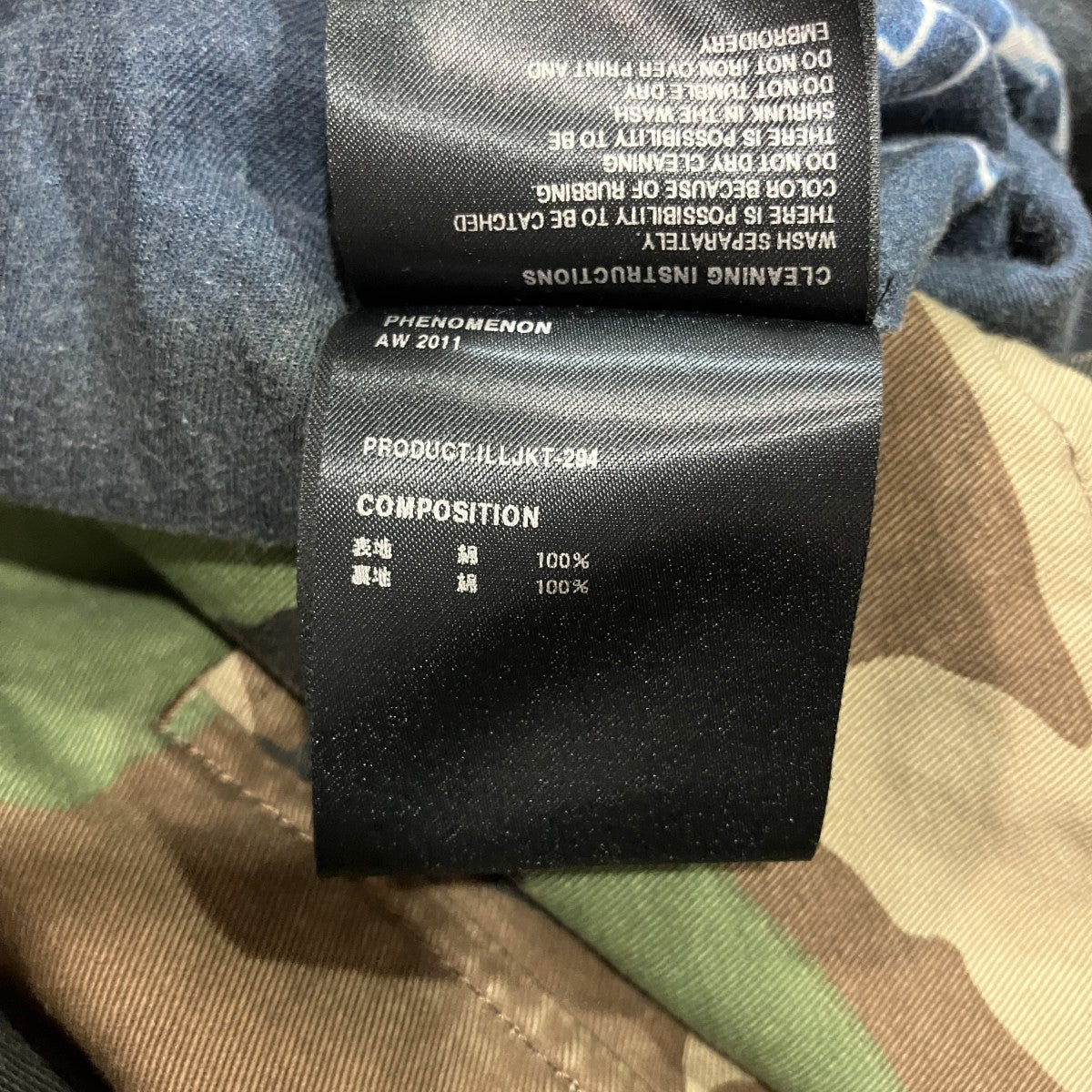 PHENOMENON 11AWBALOQUE M65 JACKETミリタリージャケットPRODUCT.ILLJKT-294 古着・中古-6枚目のアイテム画像