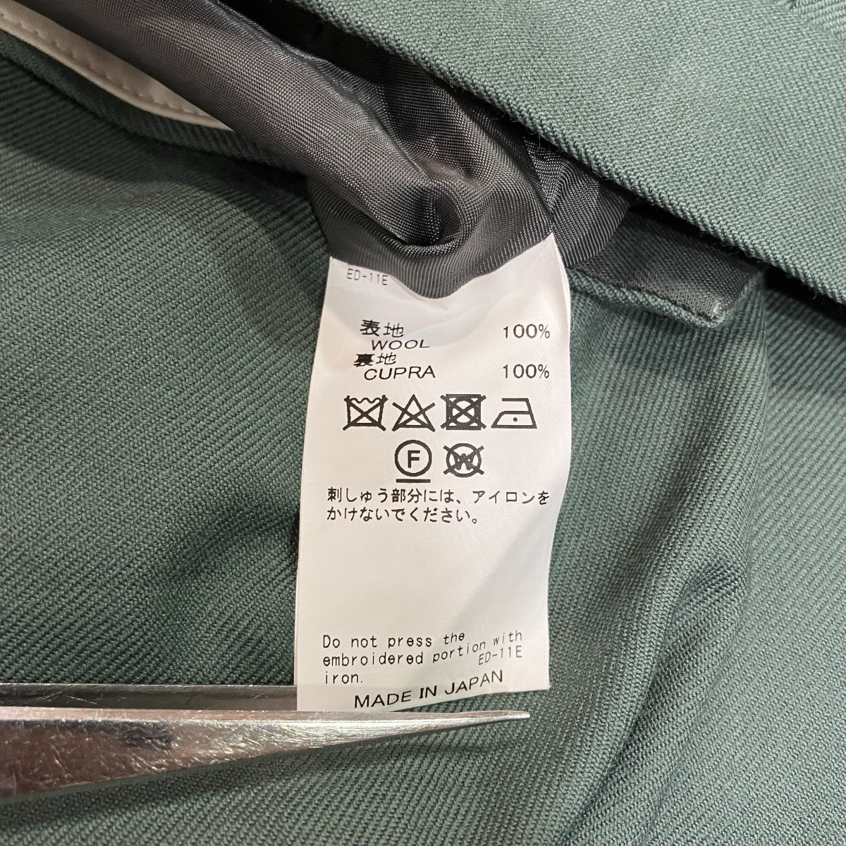 2タックスラックス20AW B-2