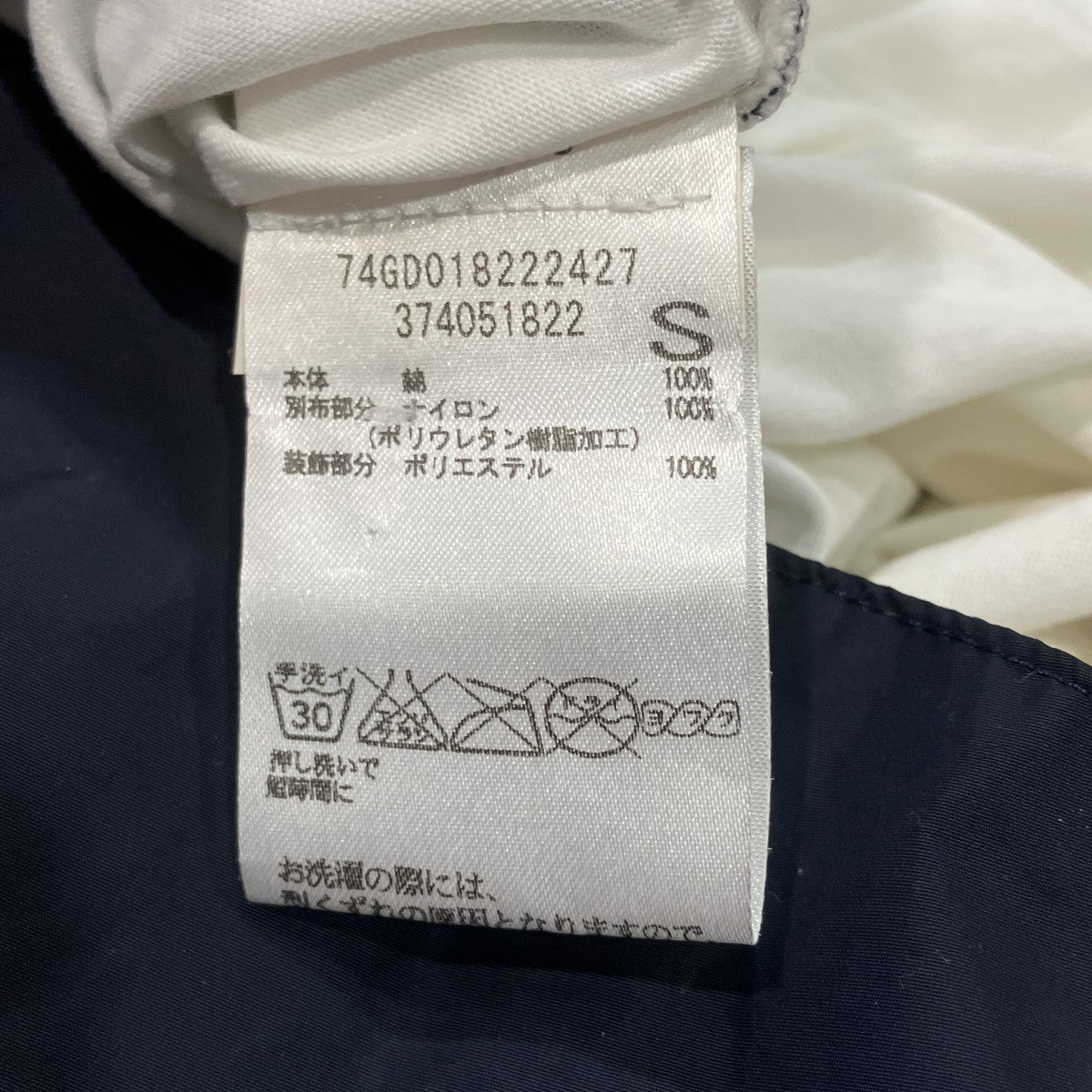フロント切替カットソー