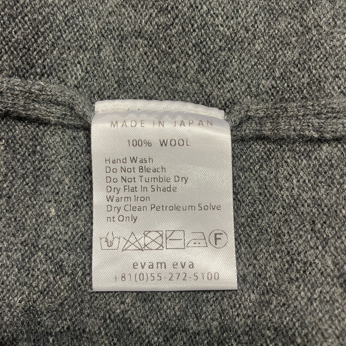 wool robe vestウールローブベストE243K078