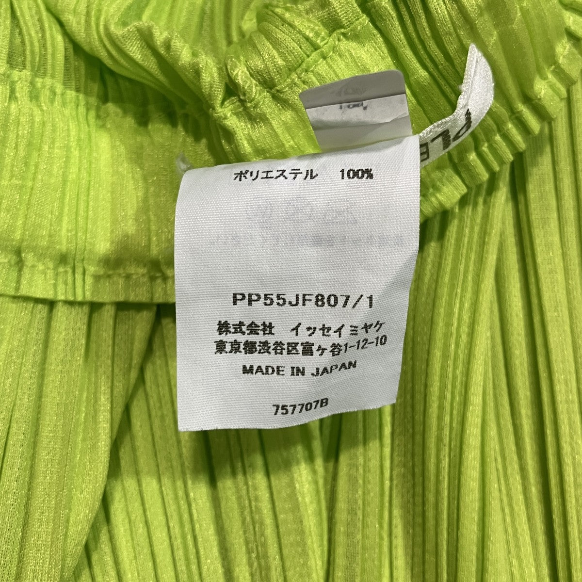 プリーツパンツPP55JF807
