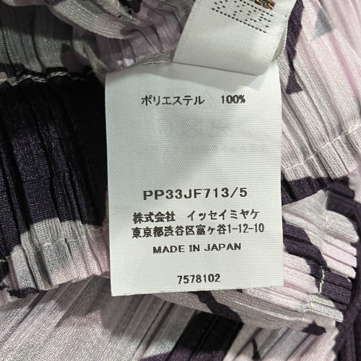 総柄プリーツパンツPP33JF713