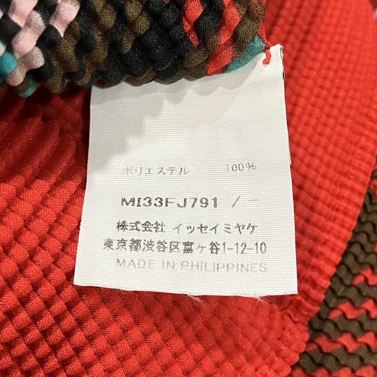 チェックハイネックプリーツカットソーMI33FJ791