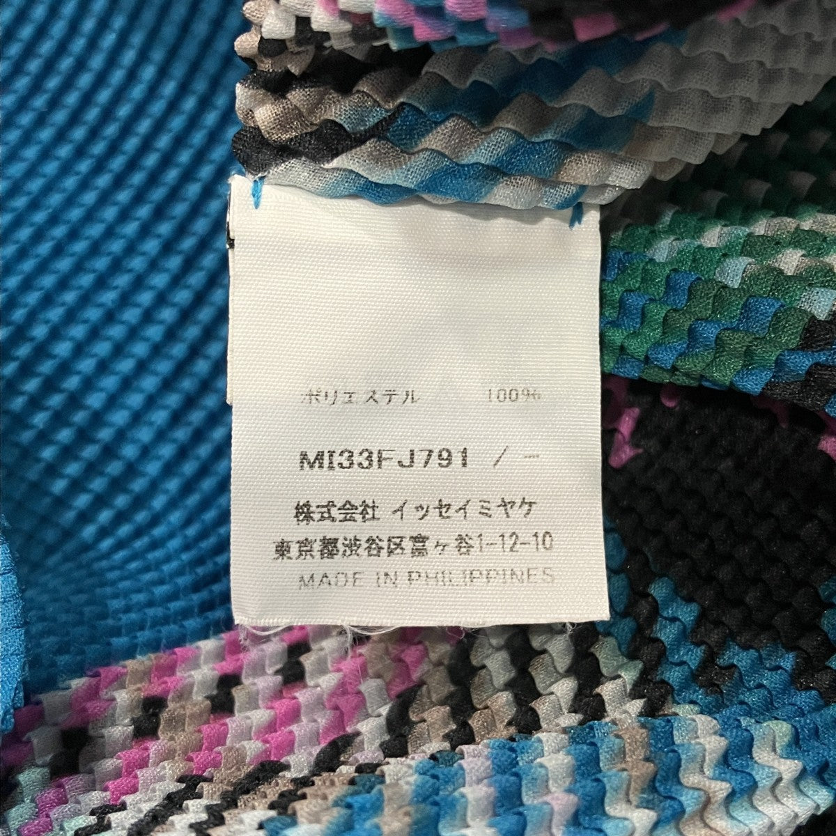 チェックハイネックプリーツカットソーMI33FJ791