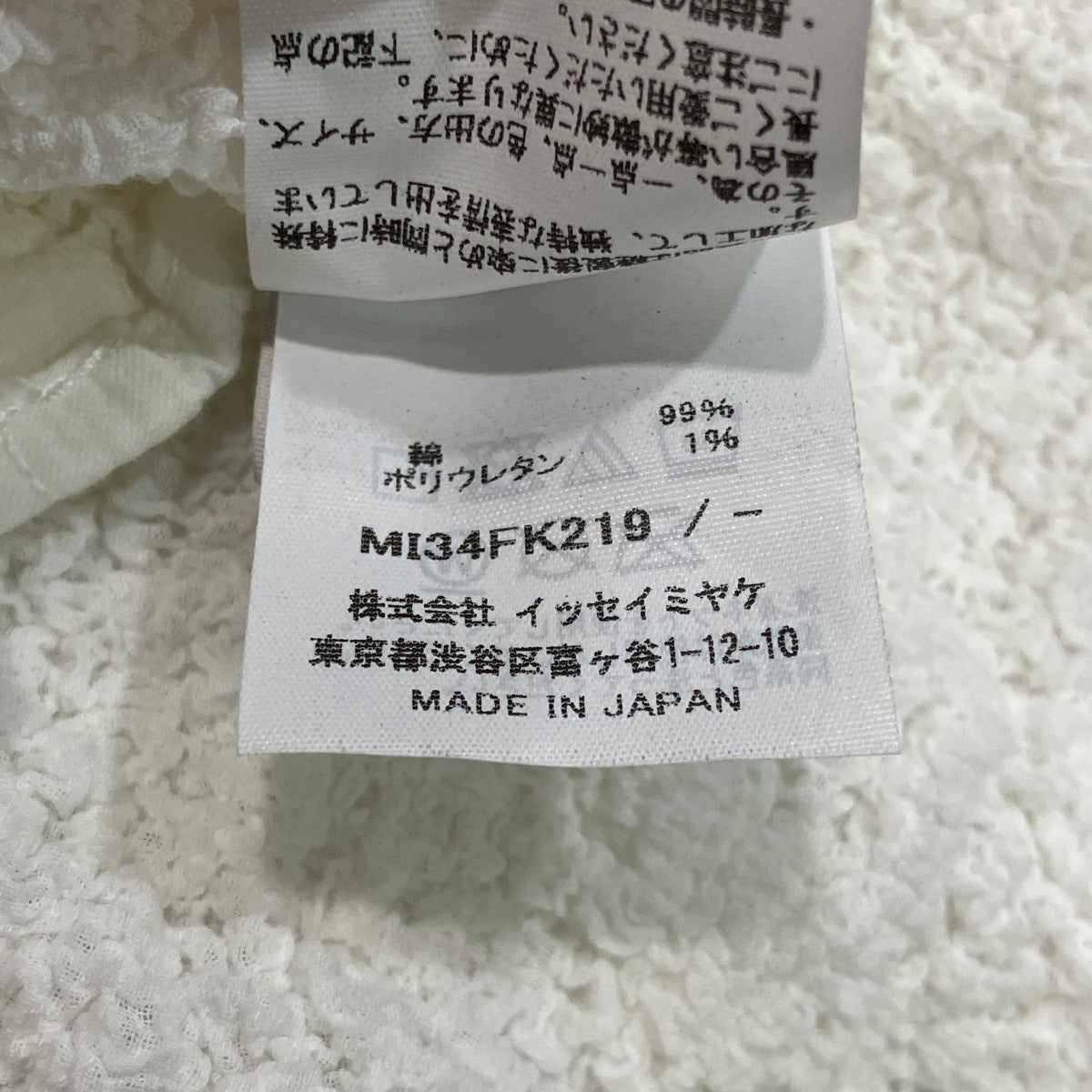 カリフラワー半袖ブラウスMI34FK219